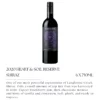 Winter Sale - 2020 Heart & Soil Reserve Shiraz 6-pack - Image 2