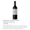 EOFY Sale - 2018 Heartland Spice Trader Cabernet Sauvignon 12-pack - Image 2