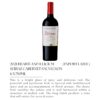 EOFY Sale - 2021 Heartland Illicium Shiraz Cabernet Sauvignon (Export label) 6-pack - Image 2